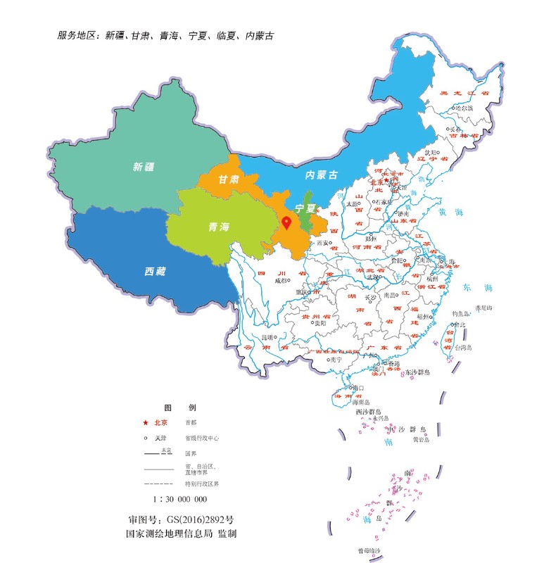 甘肅萬能制冷設備公司服務區域