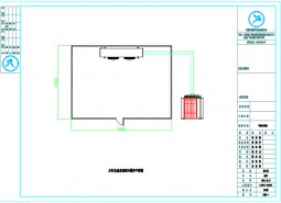 慶陽食品添加劑冷藏庫設計工程方案-萬能制冷