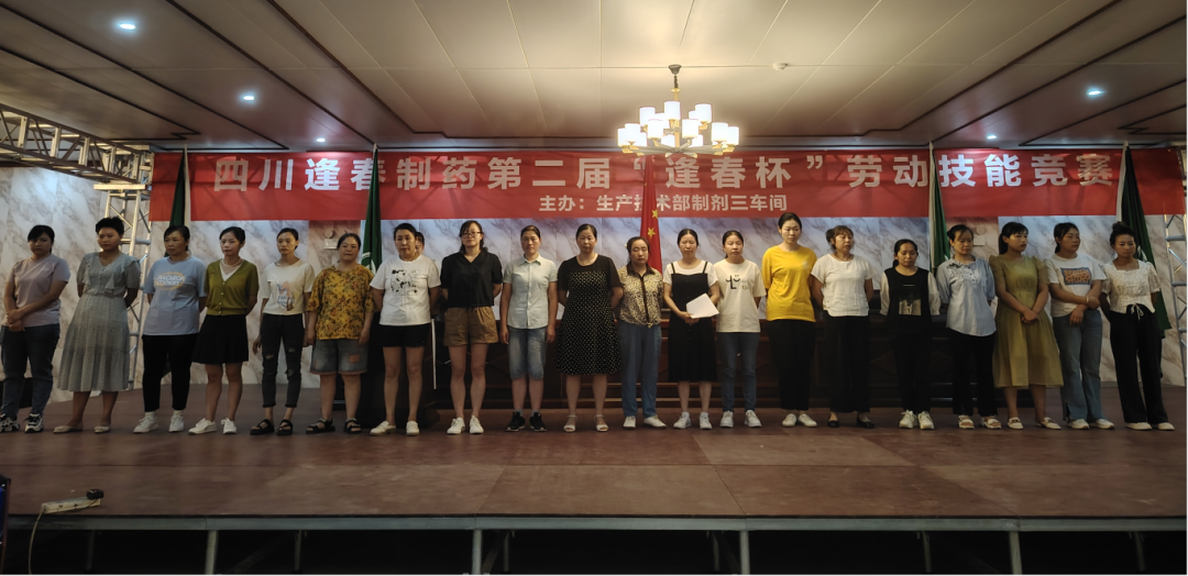 团结相助，务实拼搏，学习工匠劳模精神 ▏四川威尼斯线上登录第二届“威尼斯线上登录杯”系列竞赛运动正在举行时……